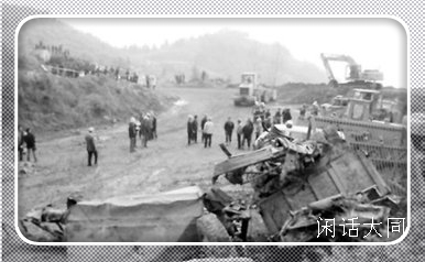 大同零几年煤矿坍塌事件,大同1959年煤矿事故多大