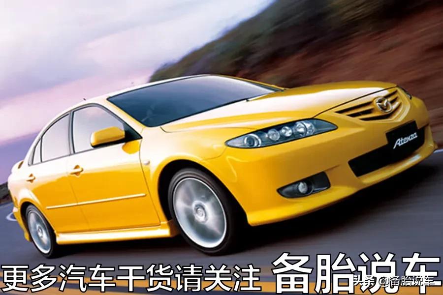 黑车不黑马自达是什么梗,黑车不黑马自达上一句是什么