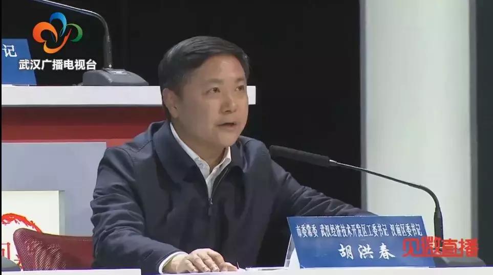 问政第三场：书记们争当“学霸”说“情话”，管多管少热闹啦！