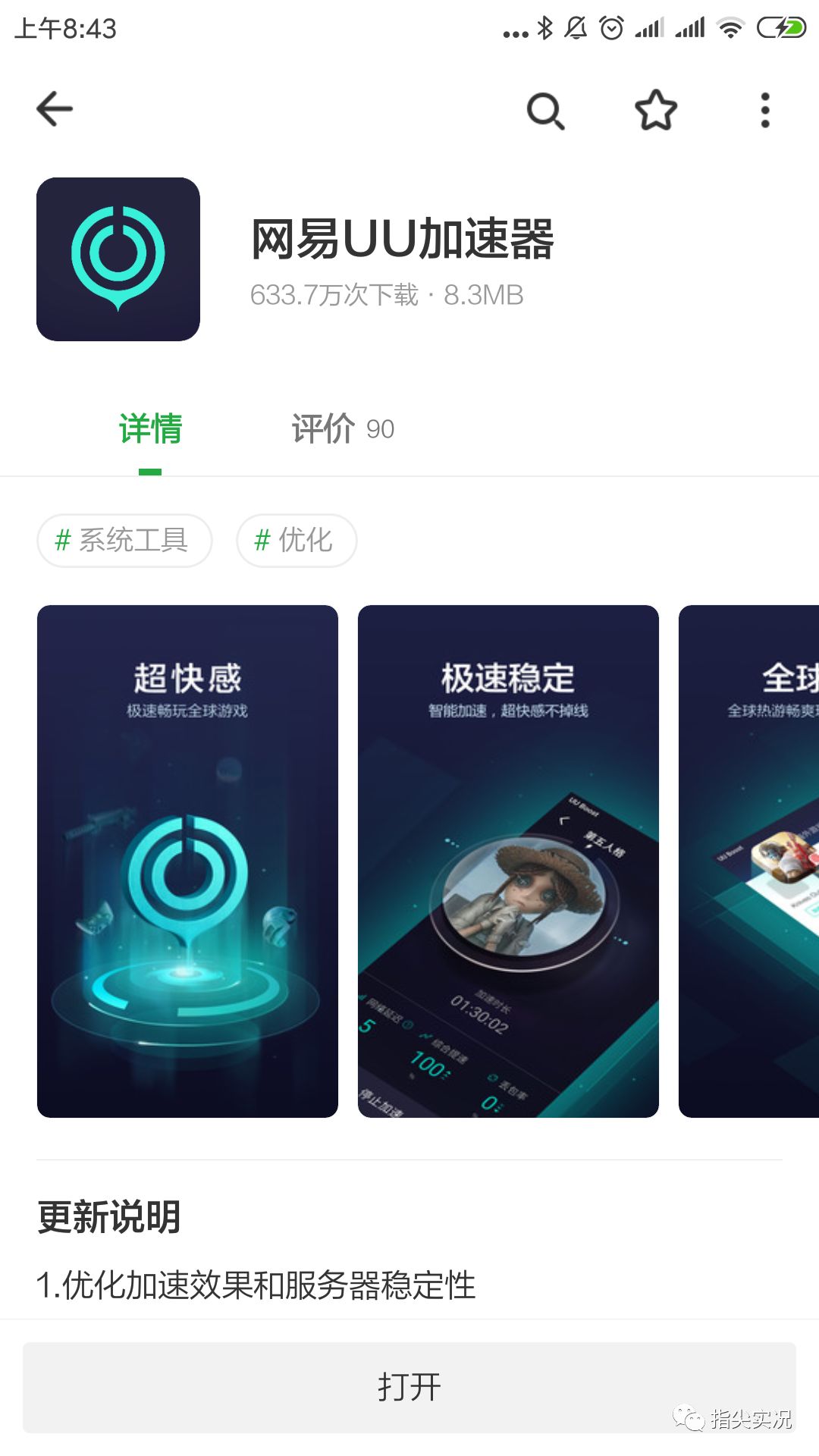资讯网站如何运营,资讯下载安装