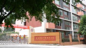 成都地铁二号线沿线的小区,成都2号线地铁口楼盘