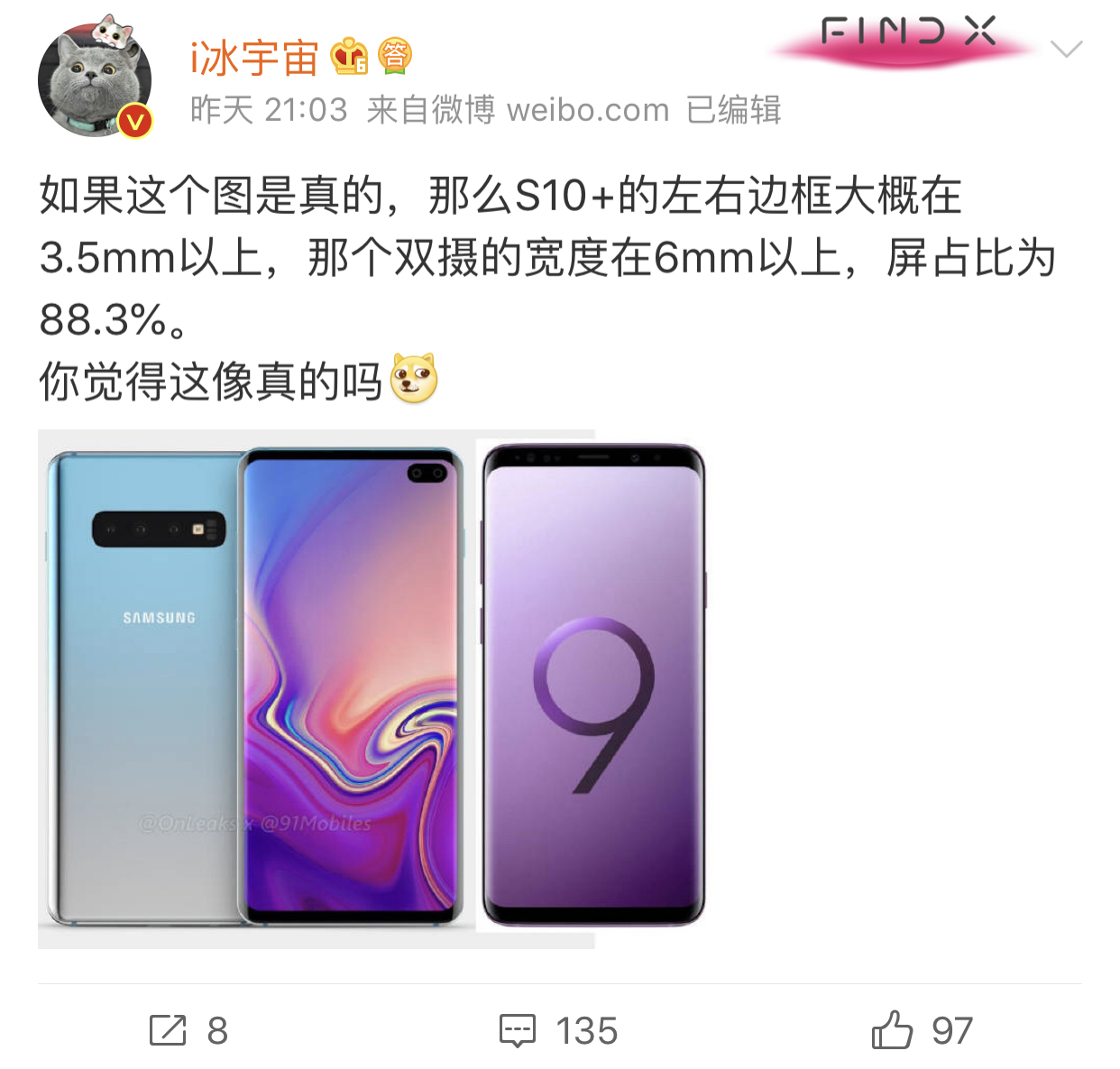 三星s10被吐槽的挖孔,三星s10+挖孔壁纸