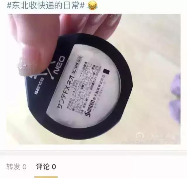冬天化妆品冻碎,化妆品冻坏了怎么补救