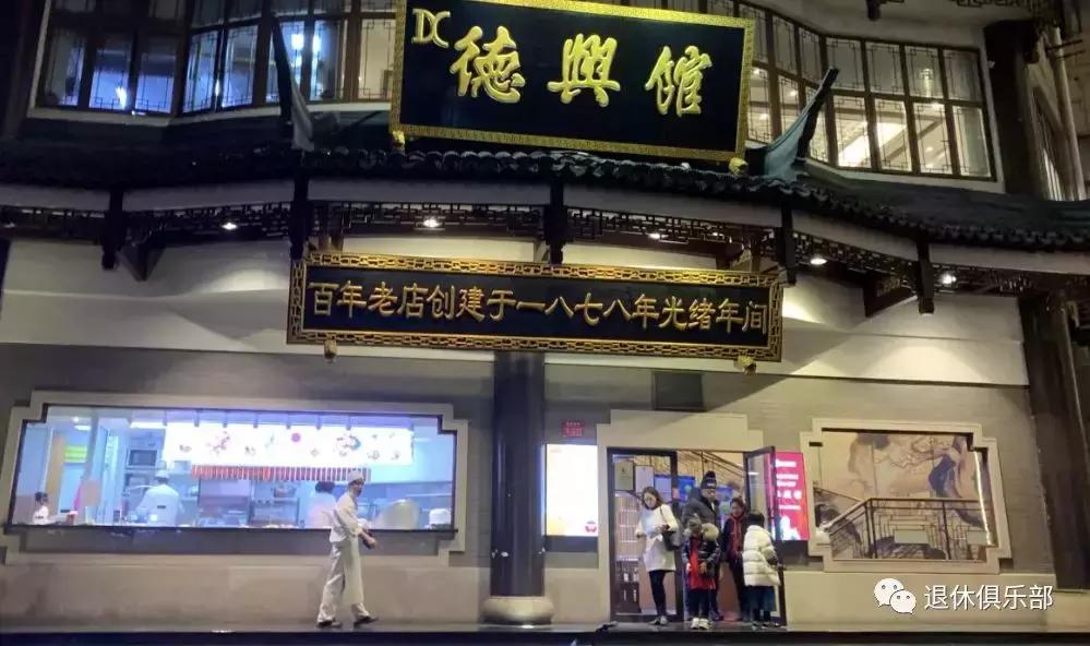 上海老字号年货,上海年货特产到哪买