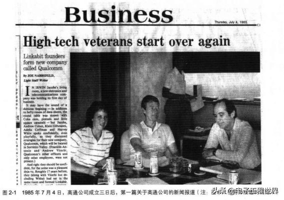 中国移动高通芯片,骁龙处理器的崛起