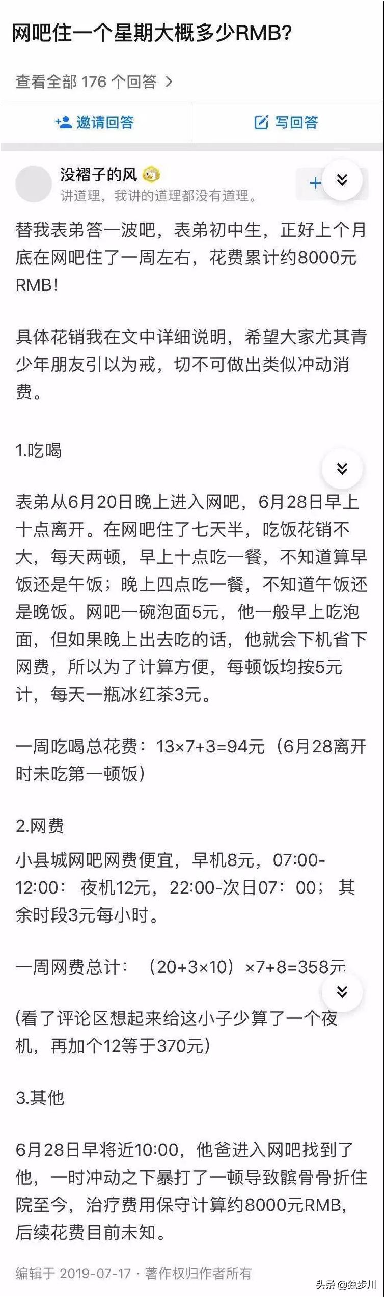 名字随意,随意的名字