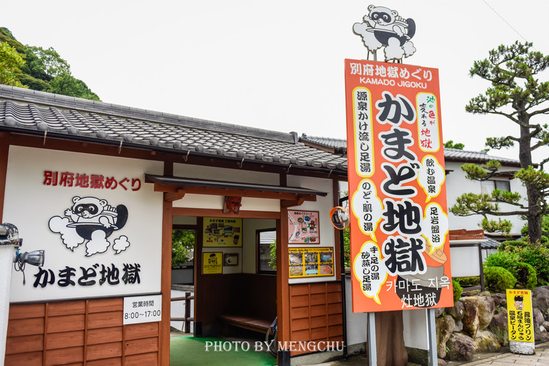 九州别府地狱温泉,别府八大地狱温泉攻略