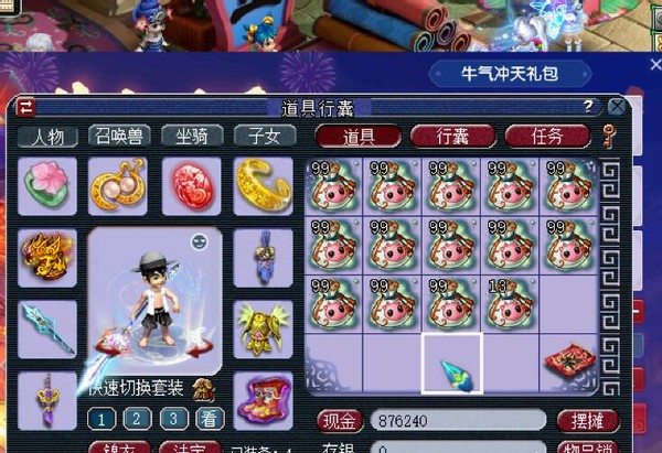 梦幻西游充错点可以转移吗,梦幻西游丢错10w装备