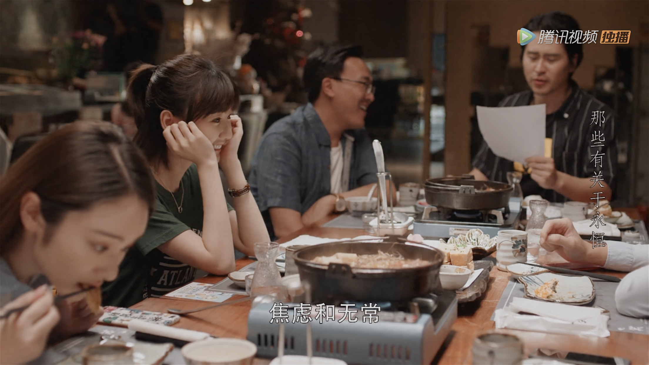 三十而已餐厅太原,三十而已餐厅取景地