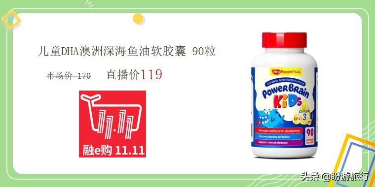 11.1抢先购11.11还有活动吗,11.11限时特价直播