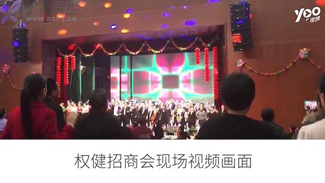 权健事件的启示,权健赚了多少钱