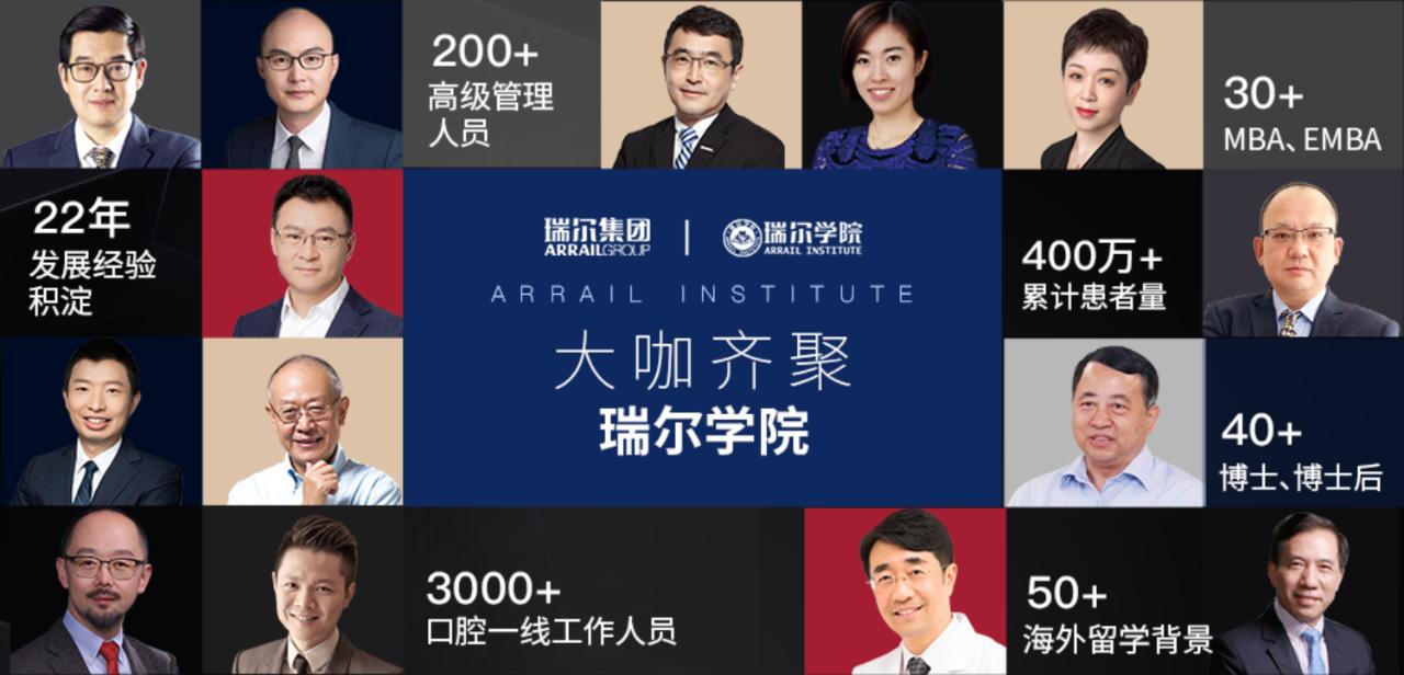 口腔连锁诊所运营,牙科诊所如何低成本运营