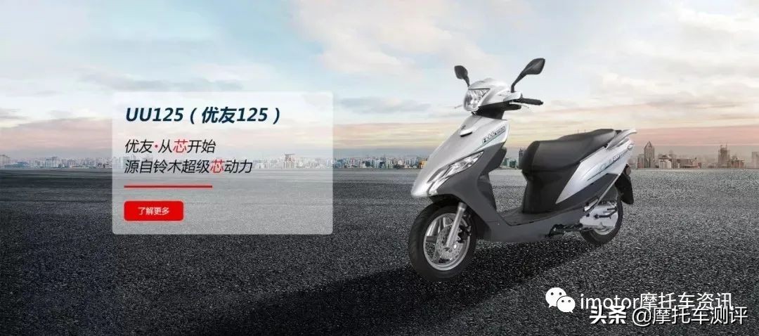 uu125哪款好看,uu125哪款性价比高