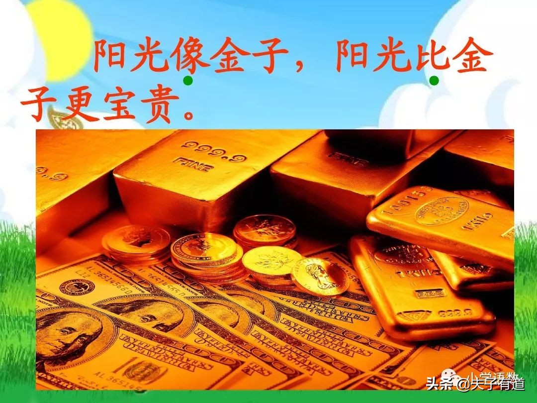 一年级语文下册语文园地二展示台,部编版一年级下册语文园地二练习