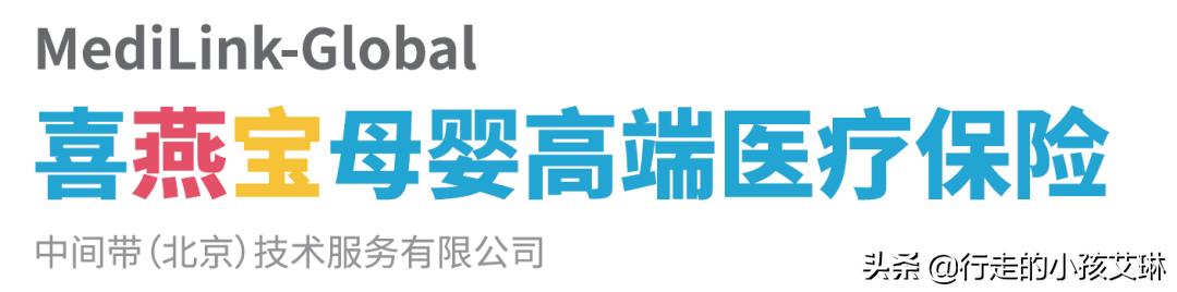 能报销孕产费用的保险,可以单独买孕妇保险母婴险吗