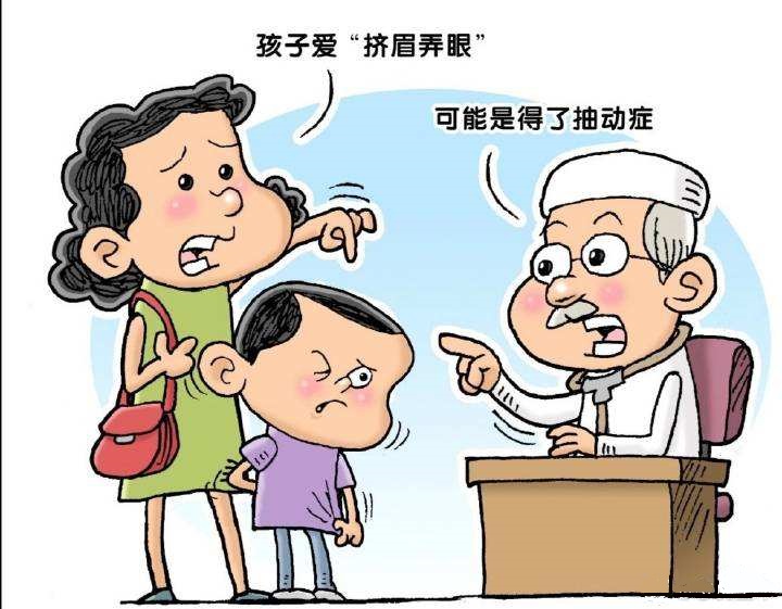 孩子抽动频繁怎么回事,孩子抽动家长焦虑