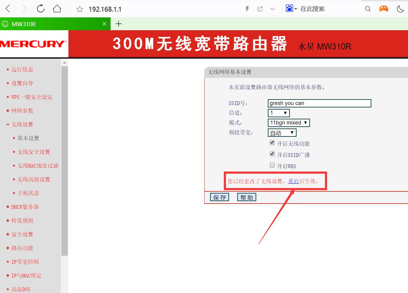 笔记本用wifi下载速度慢,笔记本用wifi上网很慢很卡
