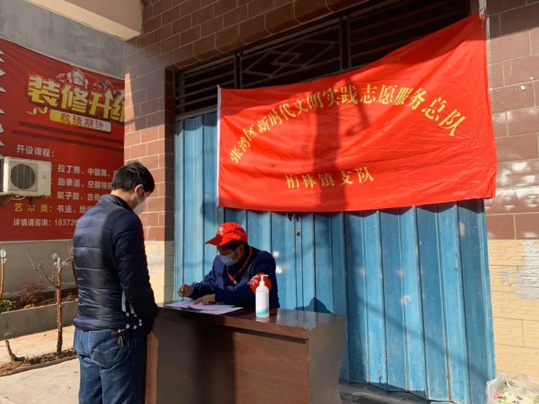 十堰市疫情防控志愿活动,新时代文明实践疫情防控志愿总结