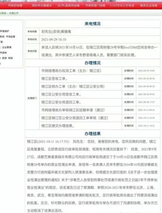 他一出来卖惨,全网追着骂