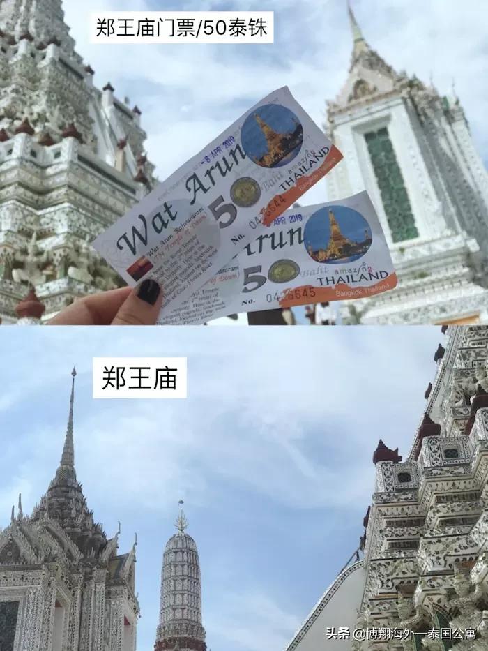 泰国曼谷市中心景点,泰国曼谷旅游攻略2014