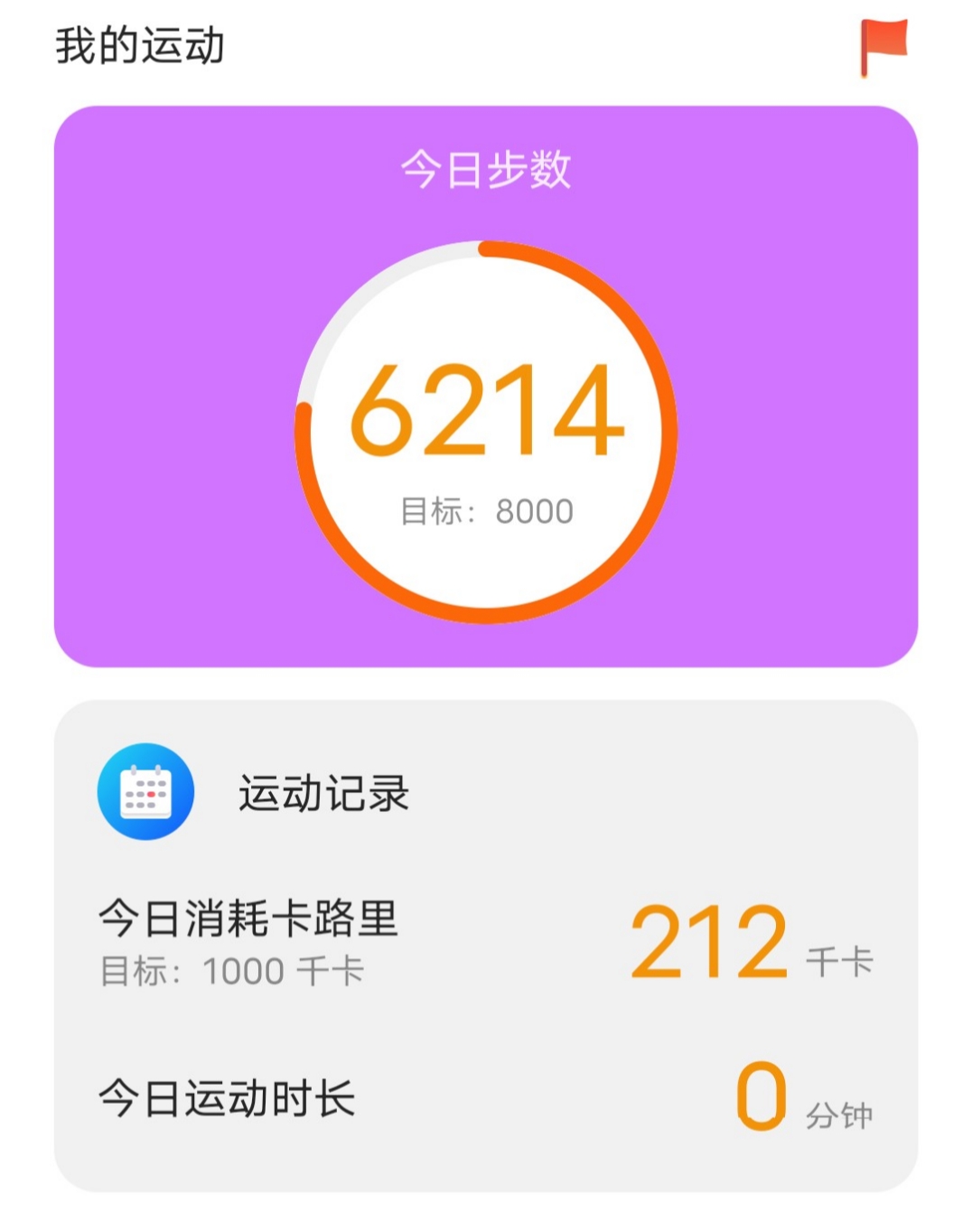 红魔手表上手评测：2021首发的第一款智能手表，不仅帅且实用