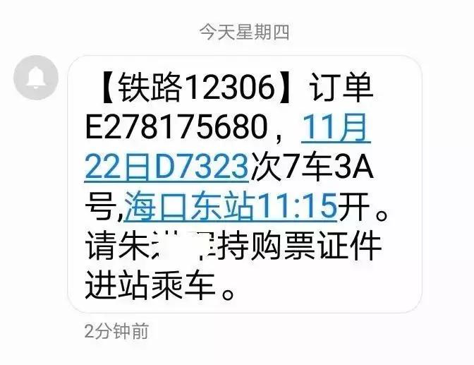 get新技能图解,get新技能技巧