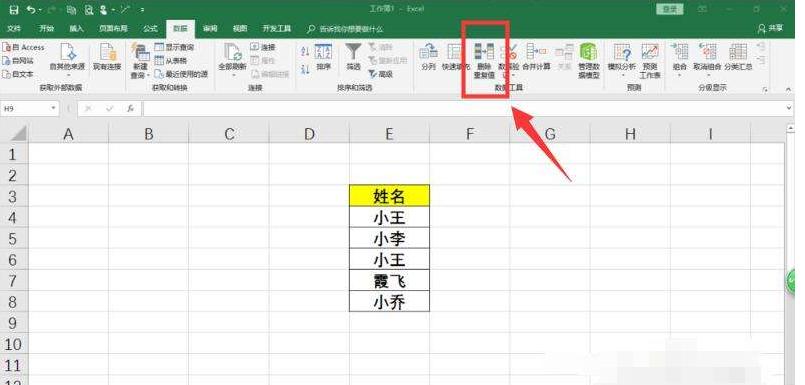 excel表格技巧大全共57个建议收藏,学会数据分析excel表格的操作技巧