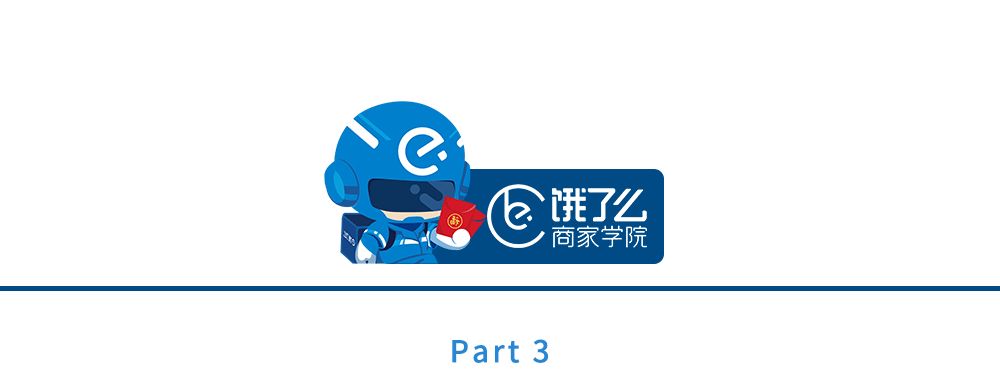 专注社区菜篮子，外卖日销高达460单，揭秘宜美多深入人心的秘密