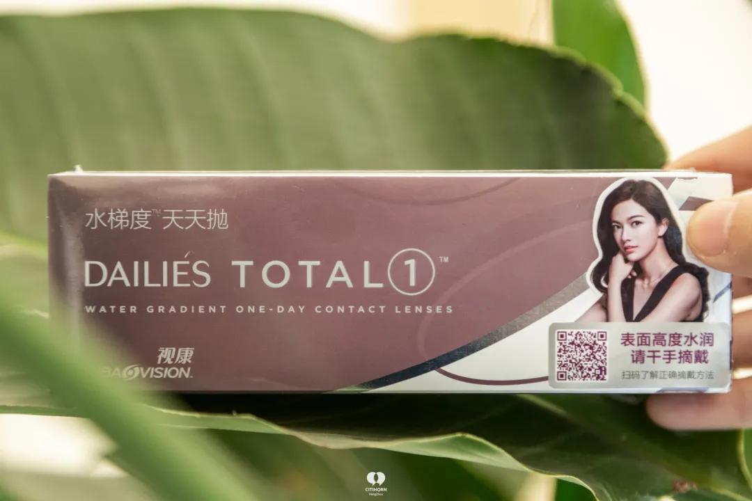 宝丽眼镜2020款,宝丽七合一眼镜