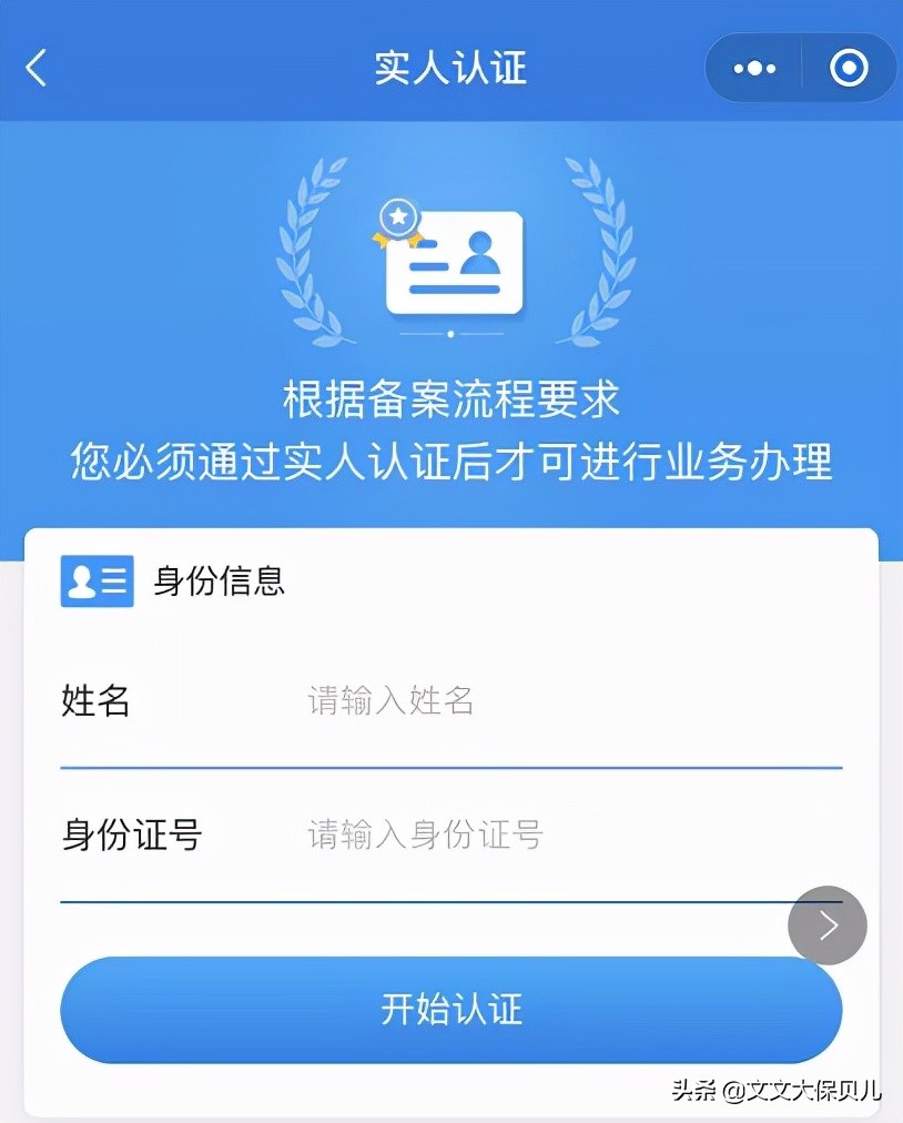 异地就医后社保如何报销,异地就医备案后出院能直接报销吗