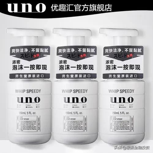 日妆靠谱代购,日妆代购