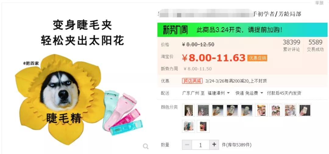 淘宝小众设计推荐,淘宝设计最近流行的风格