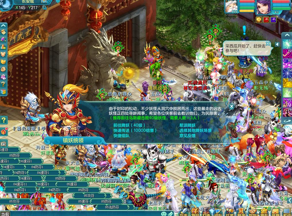 神武4精灵升级条件,神武4电脑版养成攻略