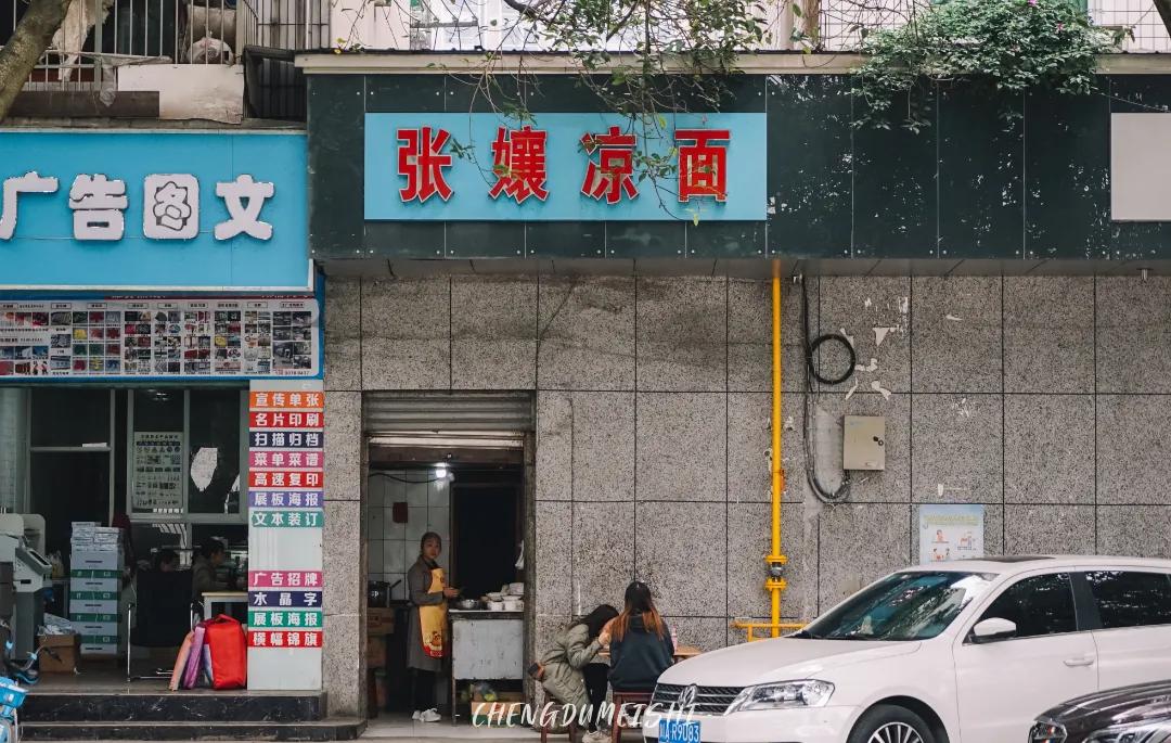 成都新都是一个怎么样的地方,成都市新都区缺点