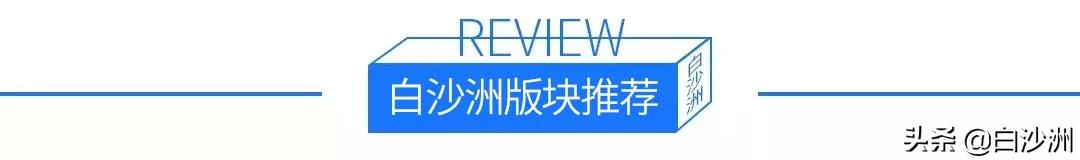 白沙洲复地悦城旁边建什么,白沙洲复地悦城东区南侧空地规划