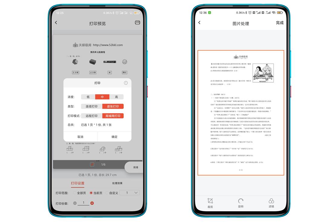 最实用的经济型打印机,黑科技这是一台便捷式打印机