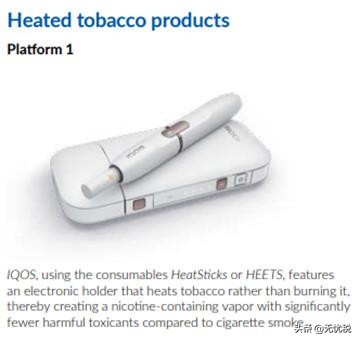 第一风口,2020年第一个风口