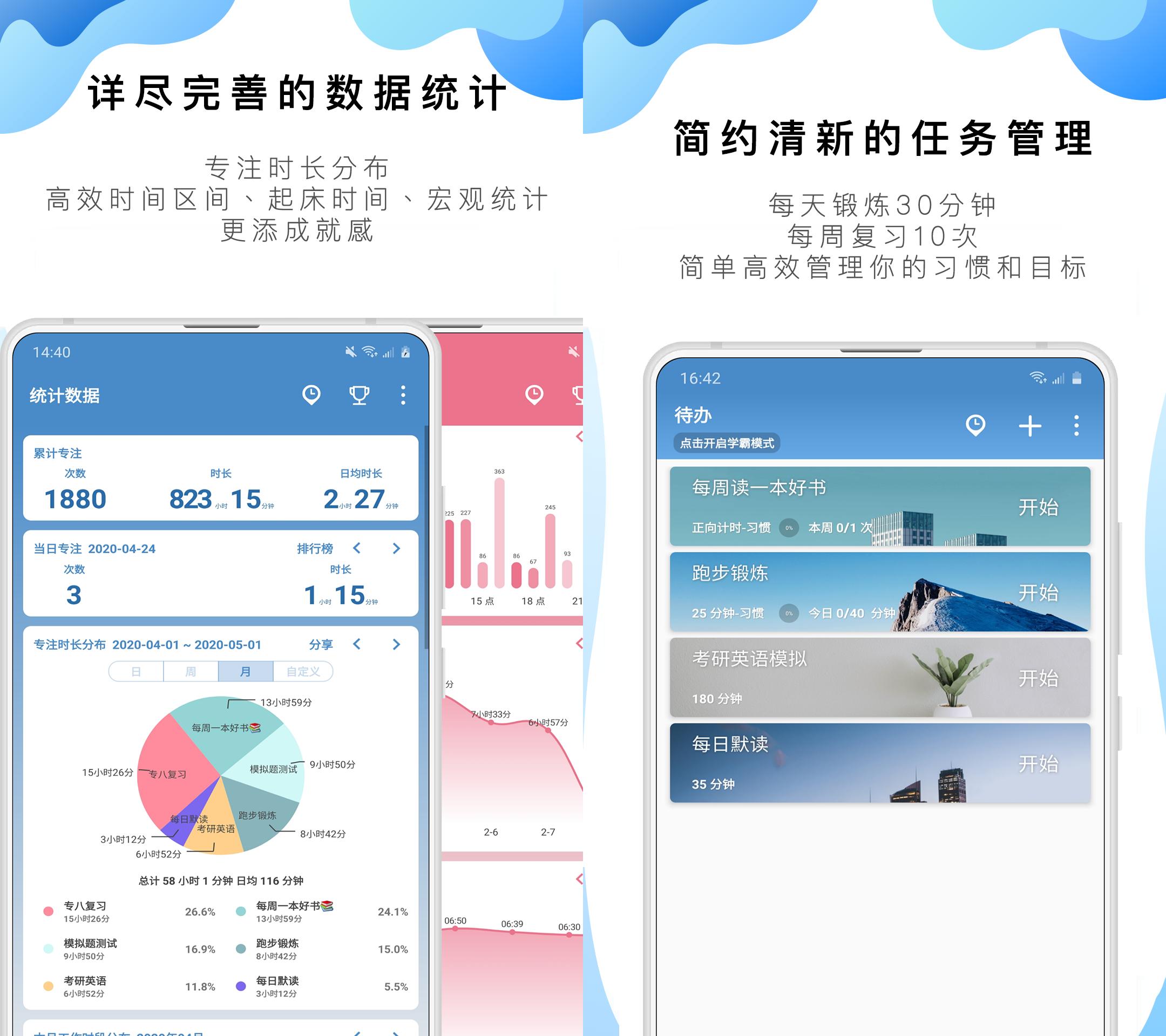 推荐6款堪称神器的免费软件,手机端必备神器