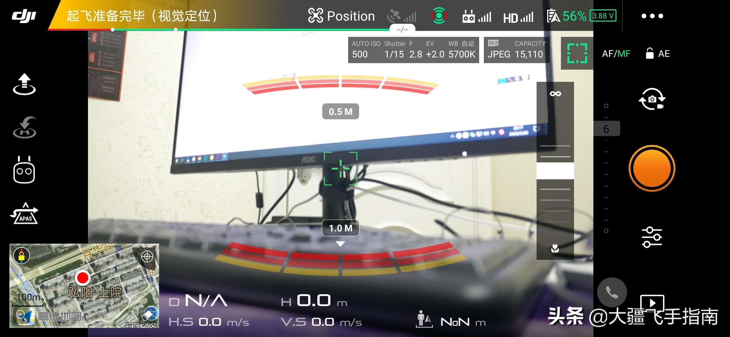 大疆djiair2s无人机新手教程,大疆御go4无人机的操作方式