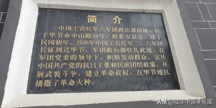 徒步长征路的路线,徒步长征路全程视频