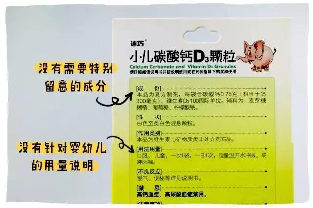 碳酸钙不溶于水怎么补钙,碳酸钙和磷酸钙和柠檬酸钙哪个好