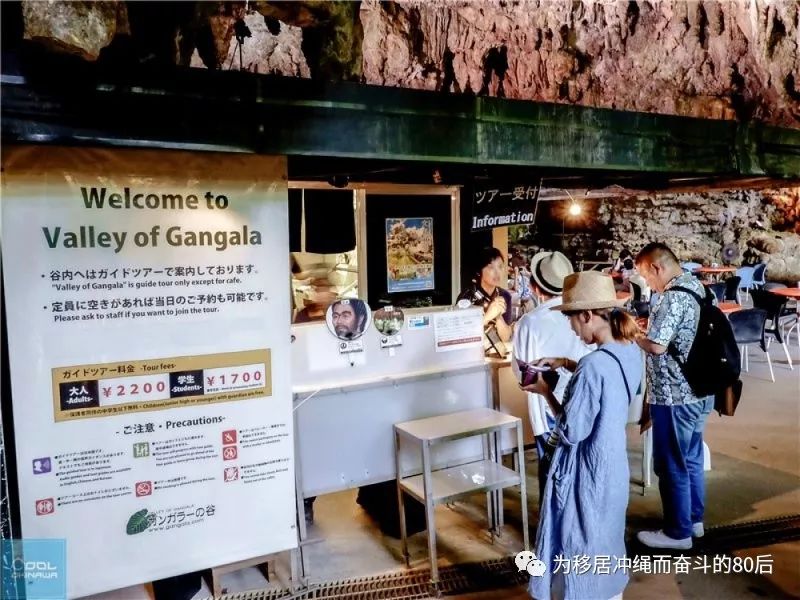 12月份冲绳攻略,移居冲绳条件