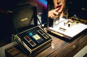 tomford美妆,tomford美妆奢享会