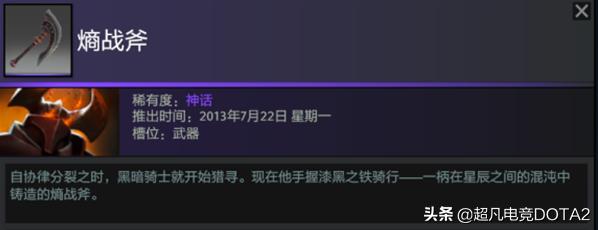 dota英雄情侣,dota22.0英雄排行榜