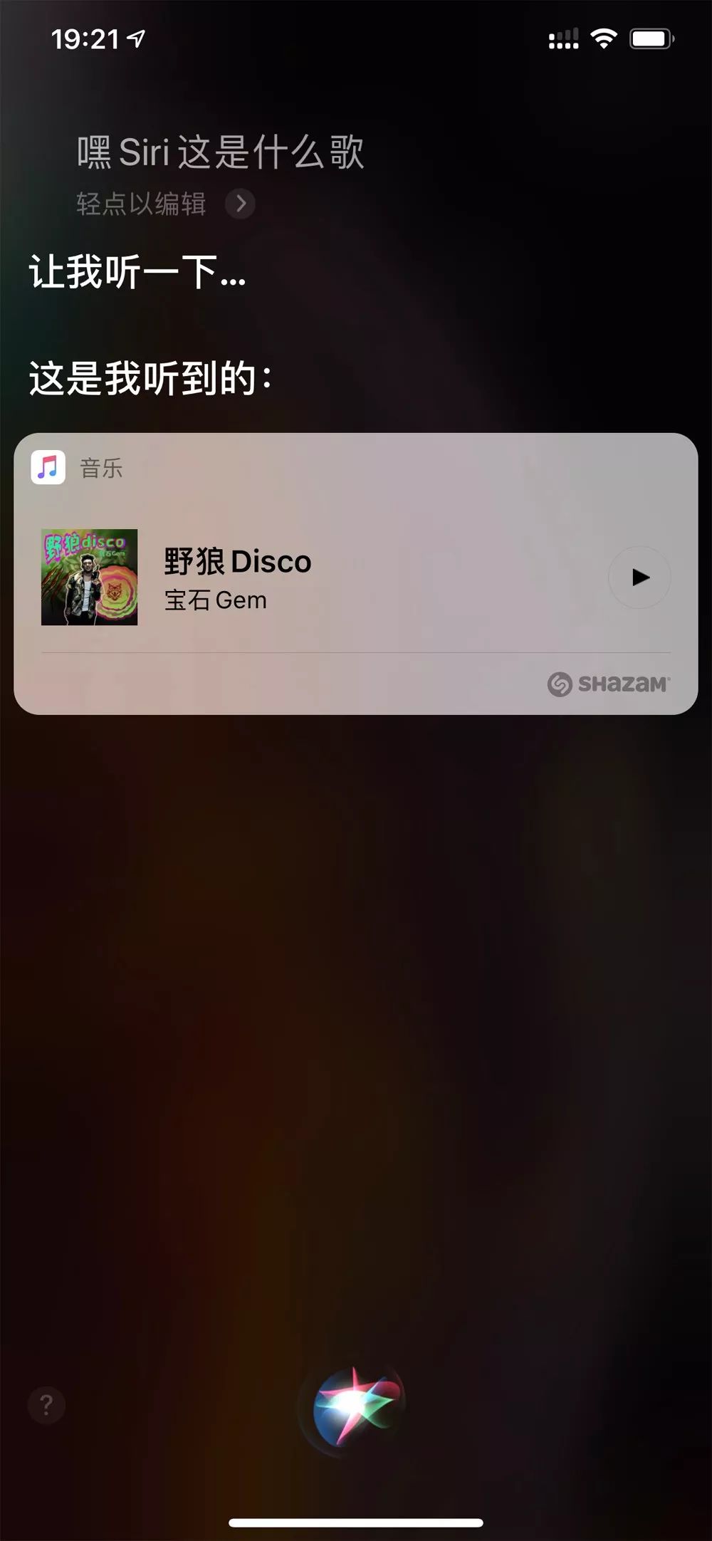 iphone13pro隐藏功能,iphone12mini隐藏功能
