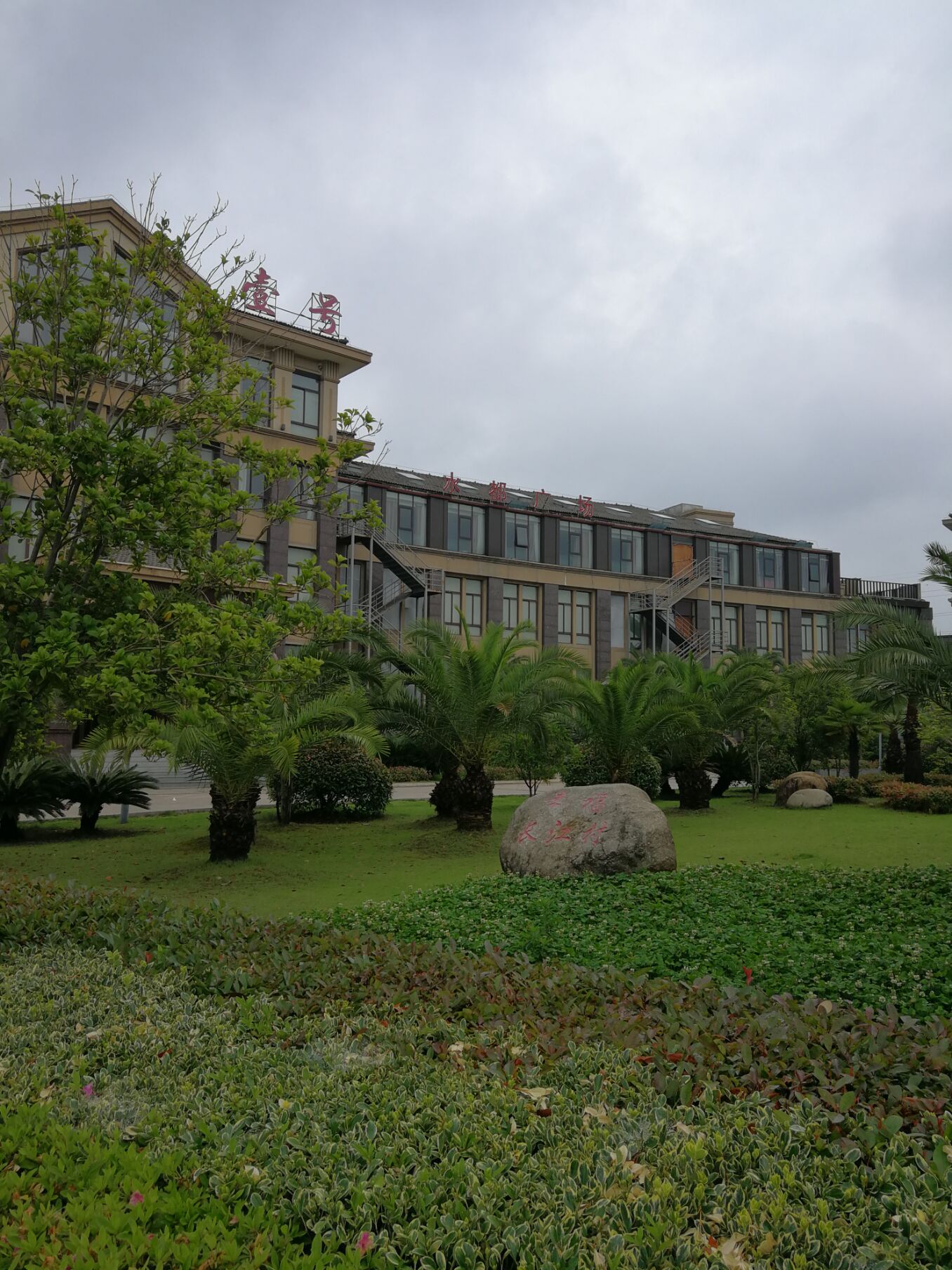 城市西进计划实施方案,江阴夏港发展规划最新消息