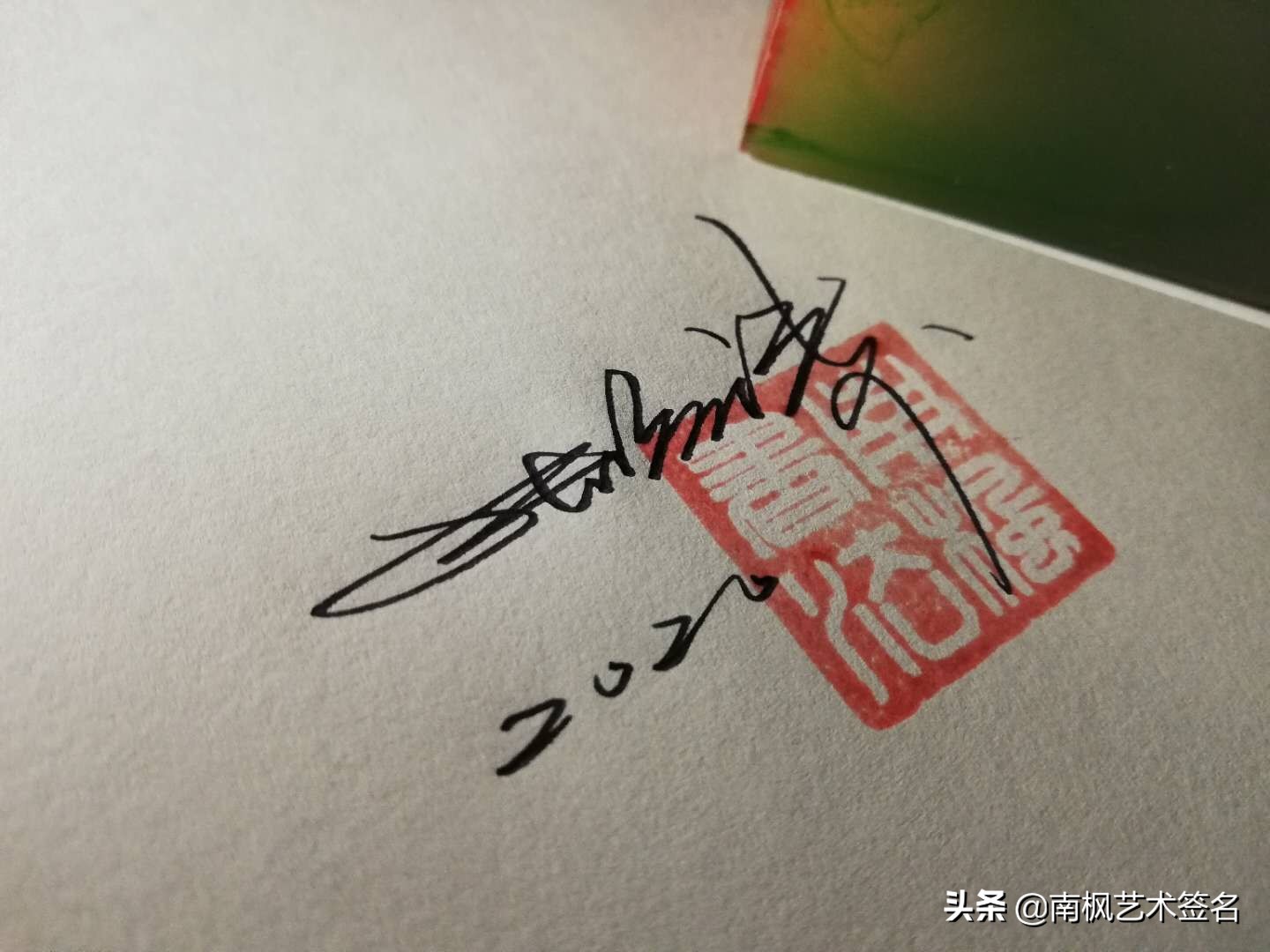 今年最后一批签名大全,72个签名合集