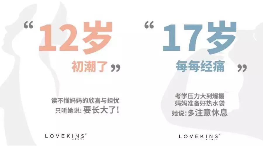 用了长期不用的卫生巾会怎么样,最不好用的几款卫生巾