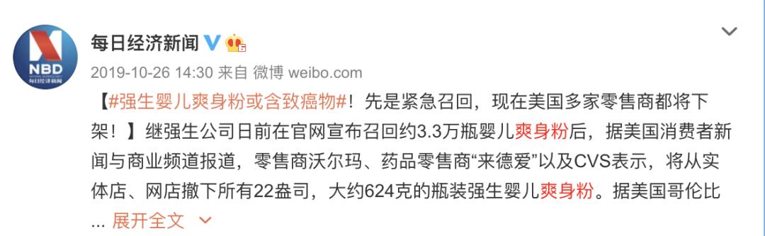 新生儿预防治疗痱子的介绍,新生儿痱子的最佳治疗方法