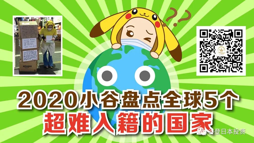 日本各县平均收入,日本47个都道府县的特色